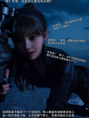 [ryota tanaka] 青鸾殇24 双人组1_056