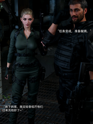 [ryota tanaka] 青鸾殇24 双人组1_057