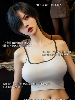 [ryota tanaka] 青鸾殇24 双人组1_061