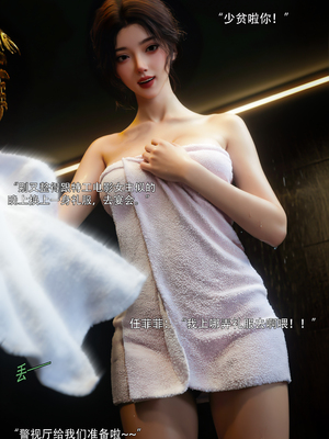 [ryota tanaka] 青鸾殇24 双人组1_062