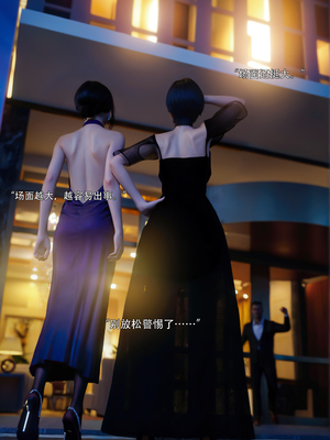 [ryota tanaka] 青鸾殇24 双人组1_064