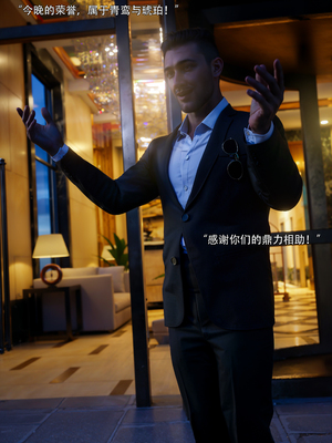 [ryota tanaka] 青鸾殇24 双人组1_066