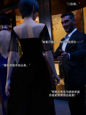 [ryota tanaka] 青鸾殇24 双人组1_067