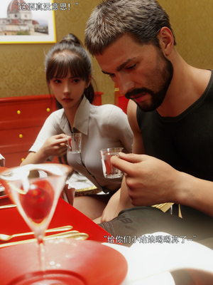 [ryota tanaka] 青鸾殇24 双人组1_069