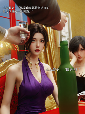 [ryota tanaka] 青鸾殇24 双人组1_071