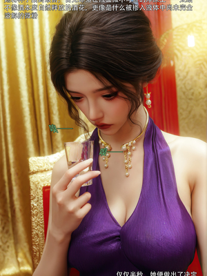 [ryota tanaka] 青鸾殇24 双人组1_072