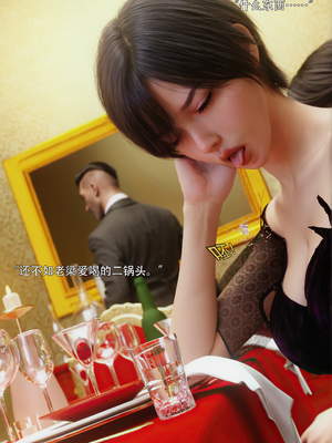 [ryota tanaka] 青鸾殇24 双人组1_074