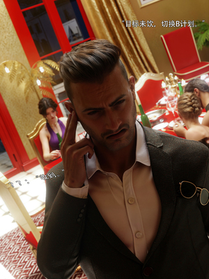 [ryota tanaka] 青鸾殇24 双人组1_075