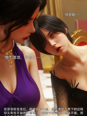 [ryota tanaka] 青鸾殇24 双人组1_082