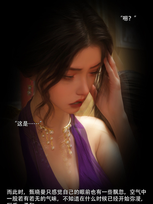 [ryota tanaka] 青鸾殇24 双人组1_083