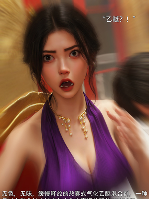 [ryota tanaka] 青鸾殇24 双人组1_084