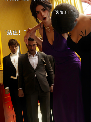 [ryota tanaka] 青鸾殇24 双人组1_087