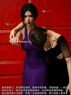 [ryota tanaka] 青鸾殇24 双人组1_094