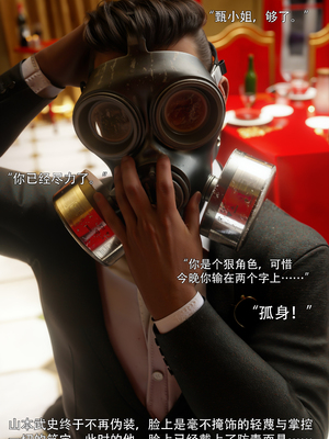 [ryota tanaka] 青鸾殇24 双人组1_095