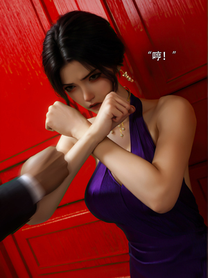 [ryota tanaka] 青鸾殇24 双人组1_097