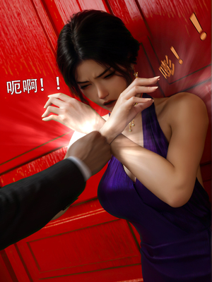 [ryota tanaka] 青鸾殇24 双人组1_098