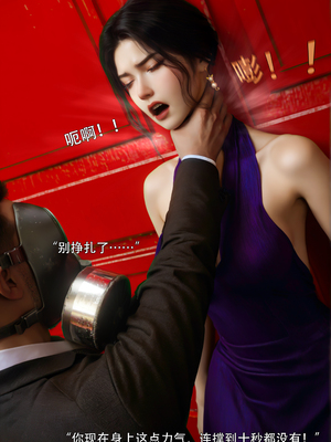 [ryota tanaka] 青鸾殇24 双人组1_099