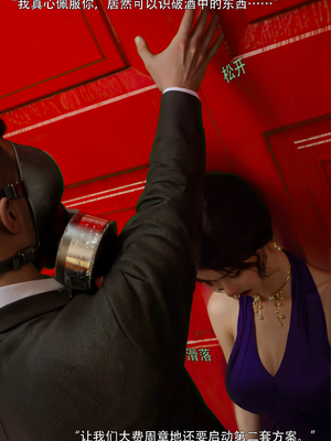 [ryota tanaka] 青鸾殇24 双人组1_100