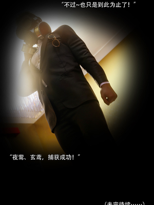 [ryota tanaka] 青鸾殇24 双人组1_101