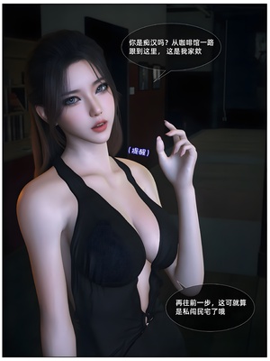 [Vchan] 千娇百媚 06_003