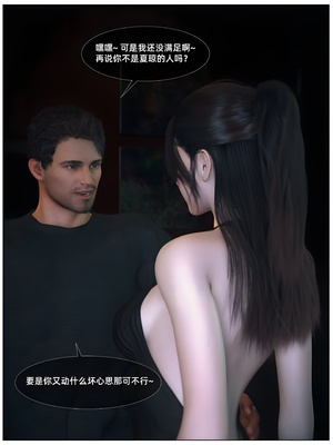 [Vchan] 千娇百媚 06_004