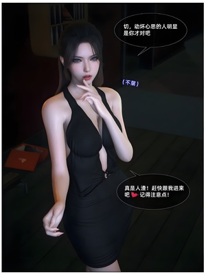 [Vchan] 千娇百媚 06_005