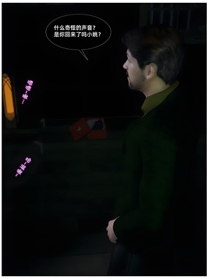 [Vchan] 千娇百媚 06_010