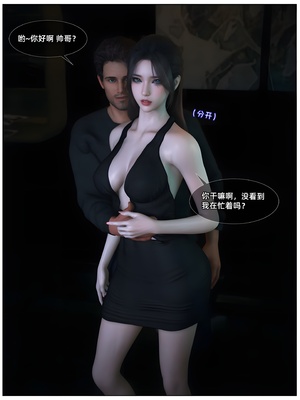 [Vchan] 千娇百媚 06_011