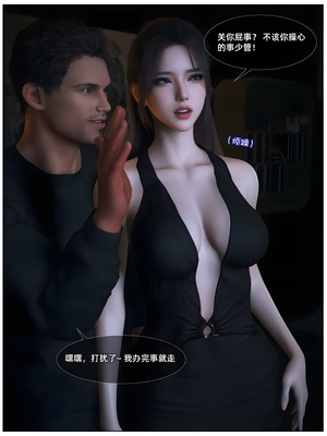 [Vchan] 千娇百媚 06_013