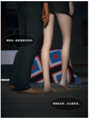 [Vchan] 千娇百媚 06_019