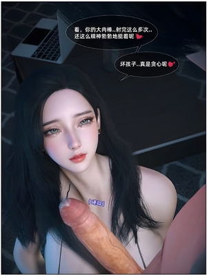 [Vchan] Vchan的神秘圣诞夜系列 03_029