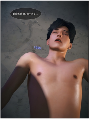 [Vchan] Vchan的神秘圣诞夜系列 03_083