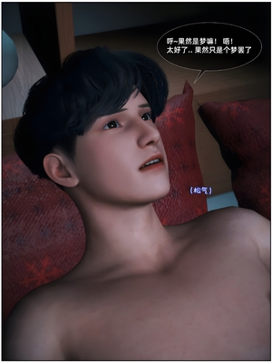 [Vchan] Vchan的神秘圣诞夜系列 03_086