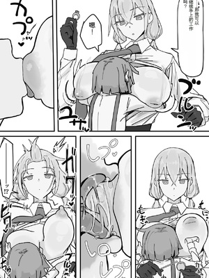 [調四季] 感情制限メイド（仮）全（白云岩个人机翻）_K_006