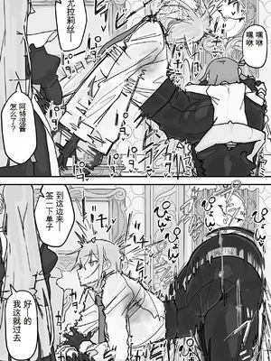 [調四季] 感情制限メイド（仮）全（白云岩个人机翻）_K_054