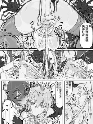 [調四季] 感情制限メイド（仮）全（白云岩个人机翻）_K_035