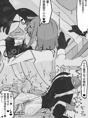 [調四季] 感情制限メイド（仮）全（白云岩个人机翻）_K_040