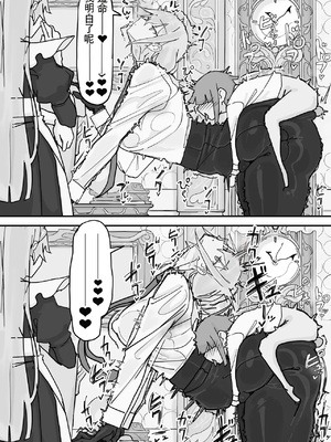 [調四季] 感情制限メイド（仮）全（白云岩个人机翻）_K_053