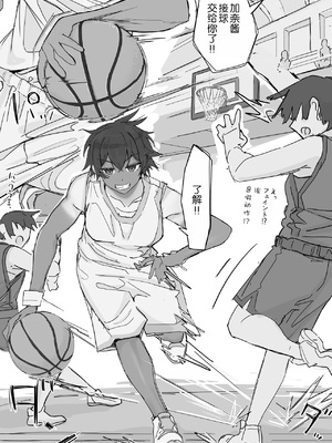 [調四季] 快感器官:寄生型 [中国翻訳]_09_KK_009