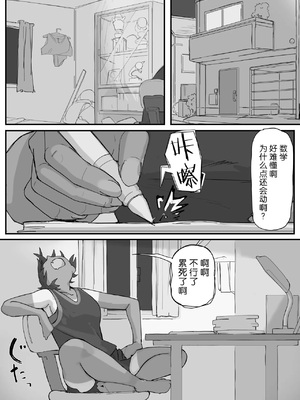 [調四季] 快感器官:寄生型 [中国翻訳]_11_01_shirabe_shiki_2_001