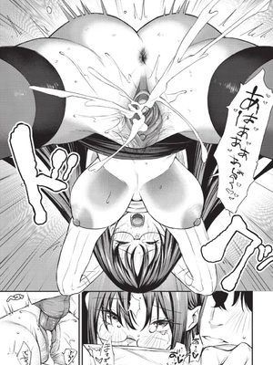 [オジョウ] 居候のちに内定（內定的食客）[中国翻譯]_00103