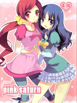 (C78) [福のれん (ユキヲ)] pink saturn (ハートキャッチプリキュア!)