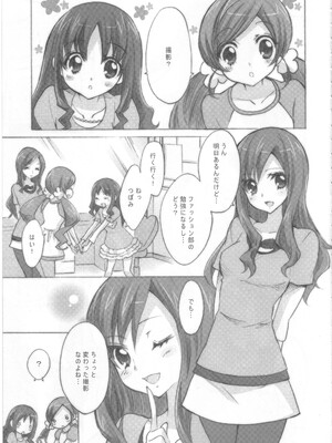 (C78) [福のれん (ユキヲ)] pink saturn (ハートキャッチプリキュア!)_02