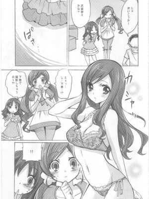 (C78) [福のれん (ユキヲ)] pink saturn (ハートキャッチプリキュア!)_04