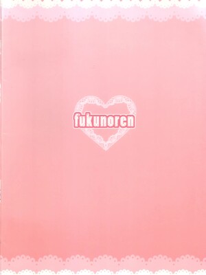 (C78) [福のれん (ユキヲ)] pink saturn (ハートキャッチプリキュア!)_22