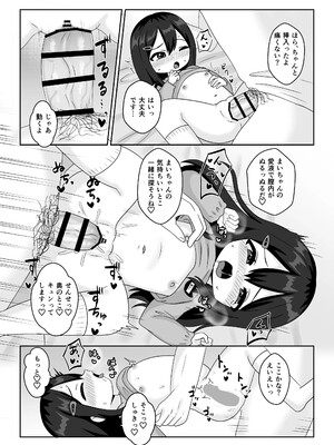 [106号室より (あさの透)] せんせぇ、私のおまたヘンなんです！_13