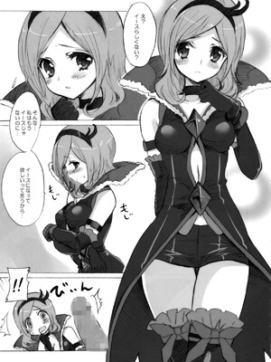 (C79) [福のれん (ユキヲ)] Soft Eclair (フレッシュプリキュア!)_0010