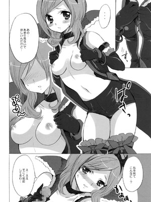 (C79) [福のれん (ユキヲ)] Soft Eclair (フレッシュプリキュア!)_0011