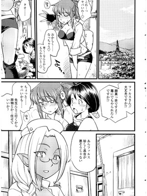 [アンソロジー] ふたなりっ娘LOVE 13_011