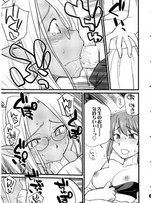 [アンソロジー] ふたなりっ娘LOVE 13_013